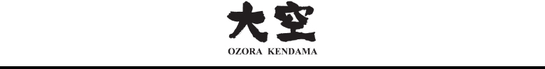 kendama_header_ozora